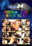 Night24 押田伸治 132 [佐々木あいり]