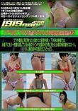 グラビア水着ギャル完全盗撮 32 [-]