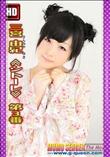三宮由紀 ≪シトーレ≫ 第3番 [三宮由紀]