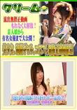自慰行為中の淫乱娘のアナルをデカマラで一気に貫くっ! [青山亜里沙 浅岡沙希]