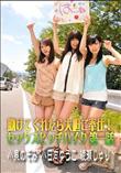 助けてくれたら大胆ご奉仕!セックスヒッチハイク 第一話 [小泉のぞみ 小日向ゆうこ 綾瀬じゅり]