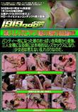 素人レズビアン達の淫行盗撮30 [-]