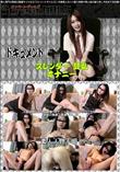 Street GALS 素人娘たちの自画撮りオナニーネット上にアップされた禁断の無修正映像_Vol_03 [-]