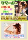 草凪純のセクシー中出しダンス 前編 [草凪純]