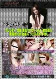 Street GALS 素人撮り下ろし_3P&2ハメ連続中出し!旦那の居ない間に部屋に上がり込んで撮影決行! [るな]