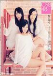 CRB48 桜の潮 [琥珀うた 陽菜 桃井早苗]