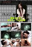 Street GALS 家宅侵入〜本気SEX File01 [-]