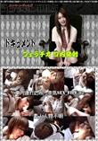 Street GALS 車内連れ込み〜本気SEX_File.02 [-]
