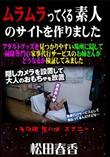 アダルトグッズを見つかりやすい場所に隠して掃除専門の家事代行サービスのお姉さんがどうなるか検証してみました [松田春香]