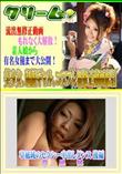 草凪純のセクシー中出しダンス 後編 [草凪純]