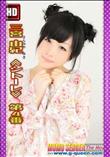 無毛　三宮由紀 ≪シトーレ≫ 第4番 [三宮由紀]