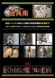 街行くギャルのパンツ事情!! Vol.4 (加工あり) [-]