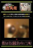 真界さんの「そんな強引に見ちゃダメっ!!」Vol.7 [-]