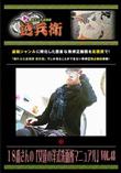 18番さんの「女達の洋式洗面所マニュアル」Vol.48 [-]
