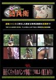 街行くギャルのパンツ事情!!Vol.5(加工あり) [-]