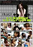 Street GALS 身体を使って就活活動♪セーラー服が乱れ、悶え狂う淫猥ギャル!! [-]