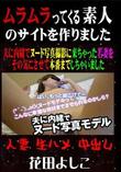 夫に内緒でヌード写真撮影に来ちゃった若妻をその気にさせて本番までしちゃいました [花田よしこ]