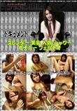 Street GALS 街中素人路上スカウト!! 〜1人目〜 (加工あり) [さおり]