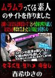 お願い!お父さんは呼ばないで!という悲痛な叫びも虚しくお父さんを呼ばれてしまった父子家庭と万引きGメン [春希ゆきの]
