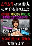 ムラムラ選手権!大城かえでちゃんがチャレンジする「野外で露出!ここまでできたら賞金アップ」! [大城かえで]