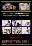 海の家の個室更衣室盗撮 全身全裸が丸見え TK-95 (加工あり) [-]