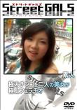 Strre Gals 極太チンコを二人の美女が極上フェラチオ [-]