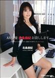 AV女優北条麻紀お貸しします。 [北条麻妃]