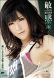 Kirari 35 敏感すぎて困っちゃう。。。 [水沢杏香]