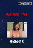 Night24 押田伸治 139 [柴咲ゆうり]