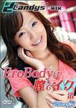 2Candys EroBodyは膣でイク [渚]