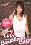 カリビアンキューティー Vol.28 [麻生めい]