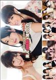 美人3姉妹を独り占め [大城かえで 遥めぐみ 美月]　