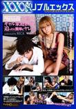 生理中のギャル家庭教師に迫ったら簡単にヤれた! Vol.1 [RICA]