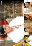 Model Collection Special [沙月由奈]