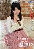 素人生撮りファイル