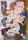 凌成敗!〜学園美少女制裁秘録〜　失墜のアイドル、膠着のアスリート編 (モザイクあり) [-]