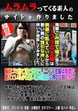 毎朝ゴミ捨て場で出会うノーブラ主婦は刺激に飢えているから若い男の強引な押しに弱いか? [-]