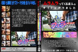 今ネットで噂になってる『ある漁師町に出没するチンコを見せたらフェラしてくれる女性写真家』について検証してみました [-]