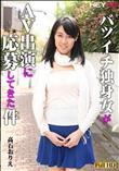 バツイチ独身女がAV出演に応募してきた件 [高石おりえ]