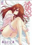 ももいろみるく1 [-] (加工あり)