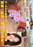 別刊マジオナ95 [葵]