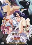 脅迫/脅迫II/新・脅迫2 Disc1 [-] (加工あり)