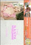 アニメ声女子大生をお持ち帰り THE NANPA 金8現地巨根隊ナンパシリーズ [カイリーリース]