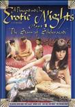 VCA クラシックス 6 パック 6枚組 Ver.5 EROTIC NIGHTS [-]