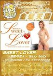 SWEET LOVER ?愛欲の恋人? Sexy body [アニブラックフォックス]