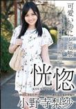 恍惚 連続中出しされたザーメンとハメ潮を舐めまわす女