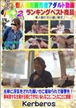旦那に浮気をされた腹いせに寝取られで復讐を!