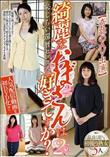 綺麗なおばさんは好きですか?【奇跡のAV出演】恥じらい還暦セックス2 品良く乱れる初撮り熟女5人(加工あり)