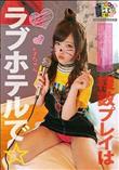 複数プレイはラブホテルで☆ (加工あり)