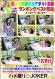 むっちり美肌のOL美女 ケタケタ笑う裏表のない明るい性格のありさちゃん おまけ